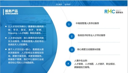 河南嘉晨咨詢 專業的技術咨詢服務助推企業創新發展