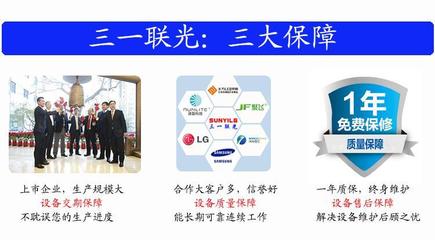 SUNYILG 技術咨詢 方案、服務與未來展望