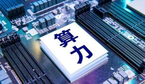 中國股市算力第一龍頭 深度綁定華為，信息系統集成服務有望實現價值翻倍