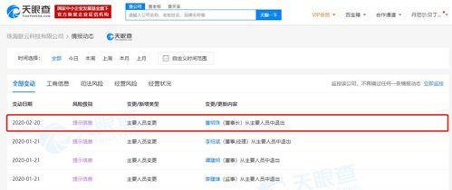 董明珠卸任格力聯(lián)云科技董事長(zhǎng)，格力數(shù)字化轉(zhuǎn)型迎來(lái)新階段