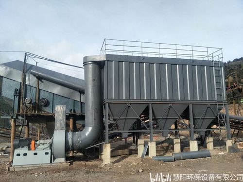 石料廠布袋除塵器的設(shè)計(jì)、選型與過(guò)濾式除塵特點(diǎn)解析